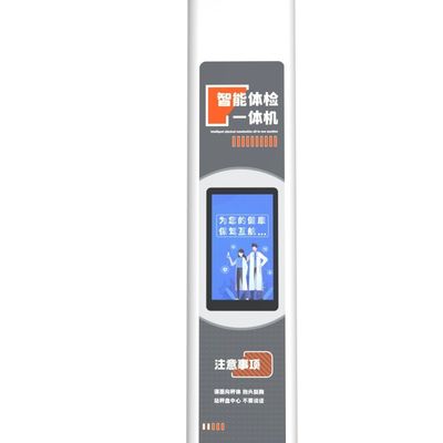 Suporte de software personalizado Máquina de venda de analisador de gordura corporal inteiro com impressora térmica